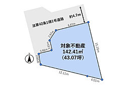 売地　平塚市唐ケ原