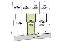 売地　藤沢市亀井野　D区画