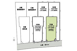 売地　藤沢市亀井野　F区画