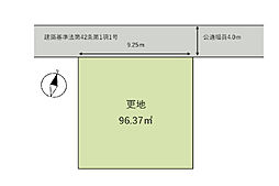 売地　平塚市菫平