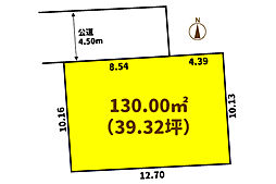売地　平塚市広川