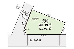 土地　平塚市四之宮3丁目