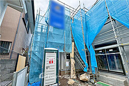 新築一戸建　寒川町倉見