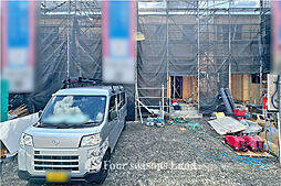 新築一戸建　平塚市御殿4丁目