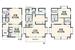 中古一戸建　平塚市四之宮2丁目