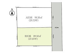 売地　平塚市須賀　B区画