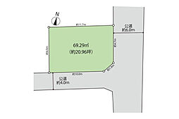 売地　平塚市見附町