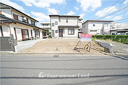 売地　平塚市四之宮6丁目