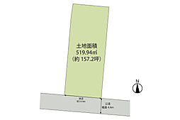 売地　平塚市横内