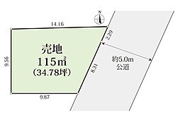 売地　平塚市黒部丘