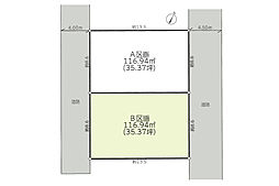 売地　平塚市南原3丁目　B区画
