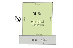 売地　平塚市岡崎