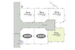 土地　平塚市纒4丁目　F区画