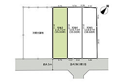 土地　藤沢市善行坂2丁目 　宅地3