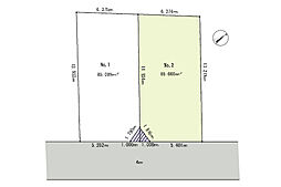 売地　平塚市榎木町　No.2