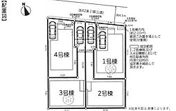 世田谷区砧1丁目　新築戸建　全4棟　2号棟