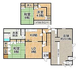 西19条南4丁目貸店舗付き住宅 1