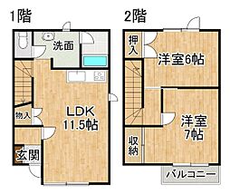 フリーダム3.6 B B-2