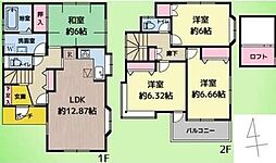 川崎市宮前区菅生２丁目