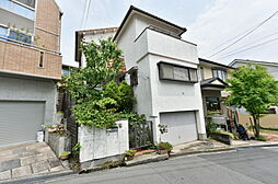 西宮市甲陽園本庄町 古家付き土地