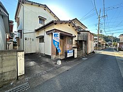 長崎市磯道町　戸建て