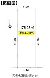 岐阜市西川手第一