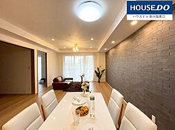 ジオ彩都みなみ坂四番館（フルリノベ）