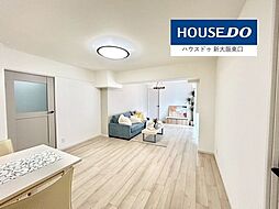 エバーグリーン淀川（新規リノベ）