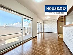 加島駅前アーバンコンフォートフルリノベ