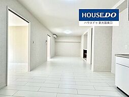 北摂マンション