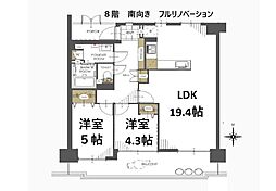マイシティおおさか2番館