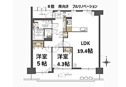 マイシティおおさか2番館