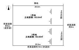神戸市北区泉台4丁目土地 ２区画
