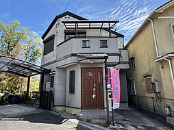 枚方市高野道2丁目 中古戸建