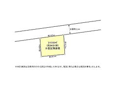 静岡市駿河区大谷