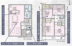 横浜市瀬谷区宮沢２丁目 ★仲介手数料無料★