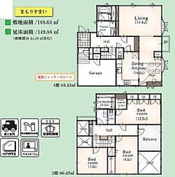 横浜市戸塚区秋葉町　再生住宅 ★仲介手数料無料★