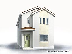 松井田町二軒在家　HM1 1号棟