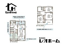 高崎市乗附町　HN2 1号棟