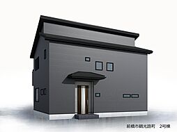 前橋市鶴光路町　HM1　2号棟