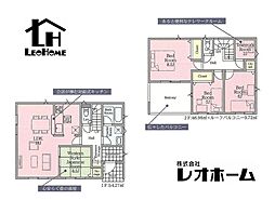 高崎市箕郷町上芝　AO8　1号棟