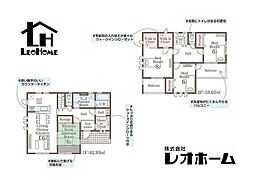 前橋市亀里町　HN1　2号棟