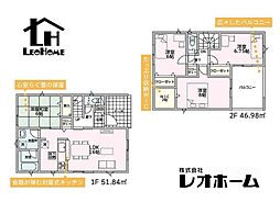 前橋市大利根町2　AO2　2号棟