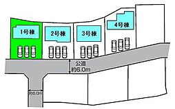 藤岡市藤岡　TE5038 1号棟