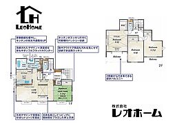 前橋市後家町　TE5035 1号棟