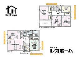 高崎市新町　AO13　1号棟