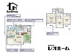 前橋市後家町　TE5035 2号棟