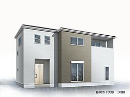 藤岡市下大塚　HM1