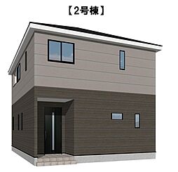 石岡市東光台第4（全3棟）2号棟