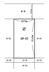 江別市高砂町土地